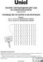 Гирлянда на солнечных батареях Uniel Занавес USL-S-131/PT1515 Warm White Curtain UL-00006538