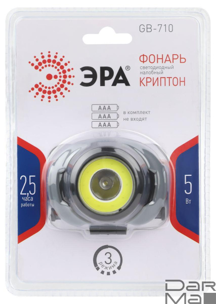 Налобный светодиодный фонарь ЭРА Пиранья от батареек 43х43х68 310 лм GB-710 Б0052752