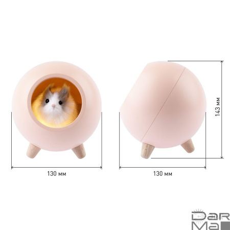 Светильник-ночник ЭРА Хомяк розовый NLED-468-1W-P Б0052816