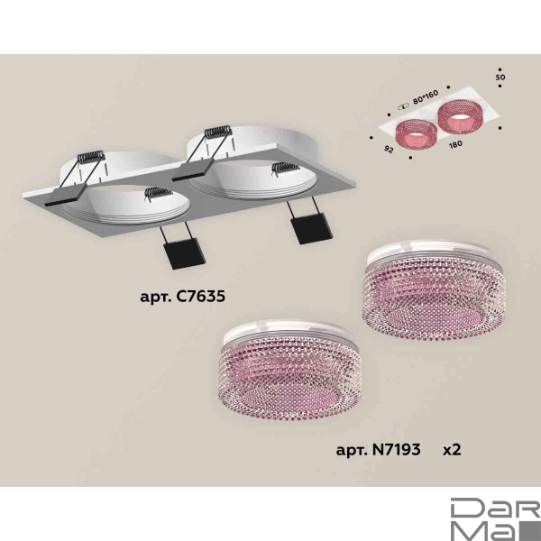 Комплект встраиваемого светильника Ambrella light Techno Spot XC7635022 SWH/PI белый песок/розовый (C7635, N7193)