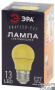 Лампа светодиодная ЭРА E27 3W 3000K желтая ERAYL50-E27 Б0049581