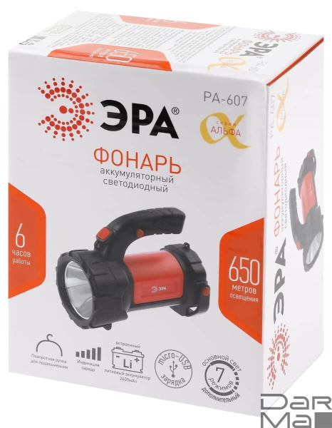 Фонарь-прожектор светодиодный ЭРА Альфа аккумуляторный 730 лм PA-607 Б0052745