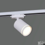 Трековый светильник Reluce 06210-9.3-001RN MR16 WT
