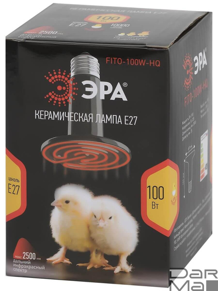 Инфракрасная лампочка ЭРА Fito-100W-НQ Б0052715