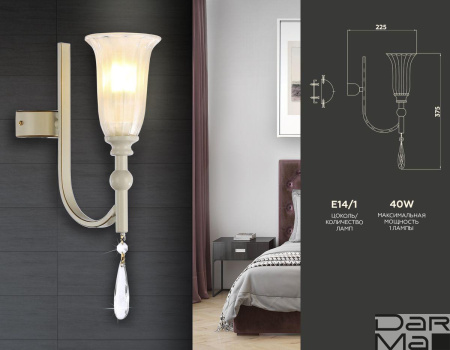 Бра Ambrella light Traditional TR3252