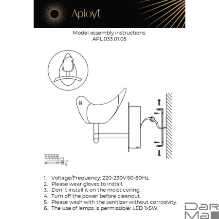 Бра Aployt Adriana APL.033.01.05