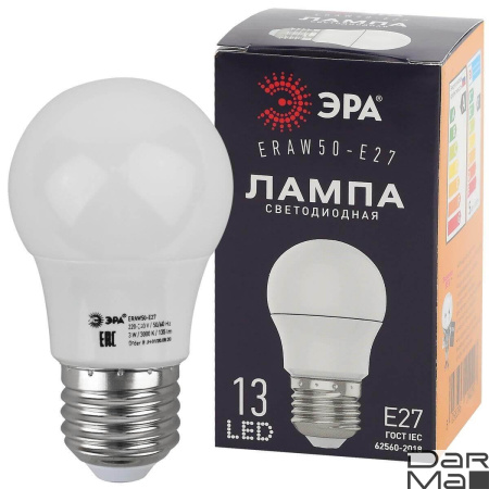 Лампа светодиодная ЭРА E27 3W 3000K белая ERAW50-E27 Б0049582