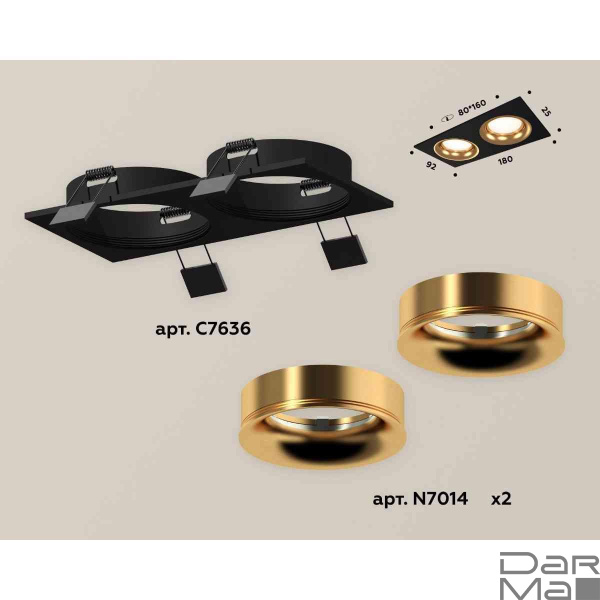 Комплект встраиваемого светильника Ambrella light Techno Spot XC7636005 SBK/PYG черный песок/золото желтое полированное (C7636, N7014)