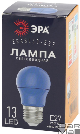 Лампа светодиодная ЭРА E27 3W 3000K синяя ERABL50-E27 Б0049578