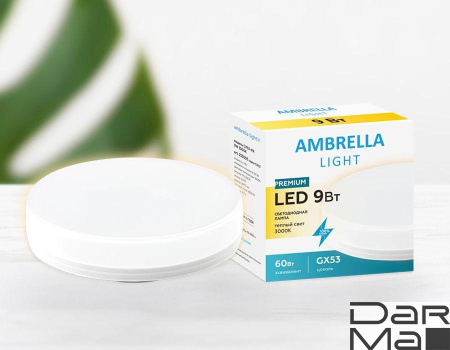 Лампа светодиодная Ambrella light GX53 9W 3000K белая 253093