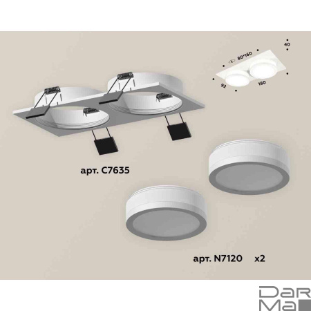 Комплект встраиваемого светильника Ambrella light Techno Spot XC7635041 SWH/FR белый песок/белый матовый (C7635, N7120)