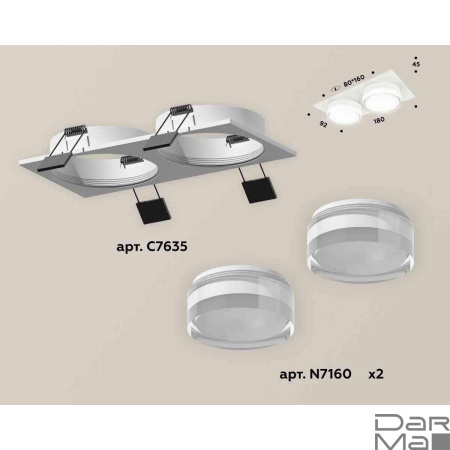 Комплект встраиваемого светильника Ambrella light Techno Spot XC7635043 SWH/FR/CL белый песок/белый матовый/прозрачный (C7635, N7160)