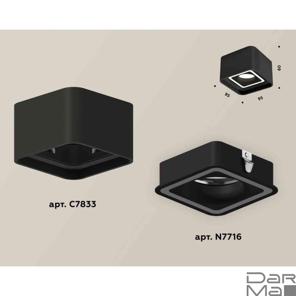 Комплект накладного светильника Ambrella light Techno Spot XS7833020 SBK черный песок (C7833, N7716)