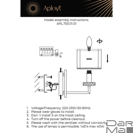Бра Aployt Flavi APL.753.01.01