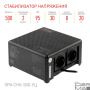 Стабилизатор напряжения ЭРА СНК-500-УЦ Б0051109