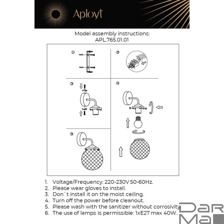 Бра Aployt Filisi APL.765.01.01