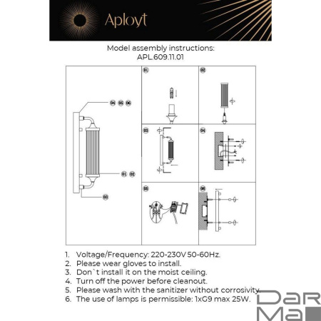 Бра Aployt Justa APL.609.11.01
