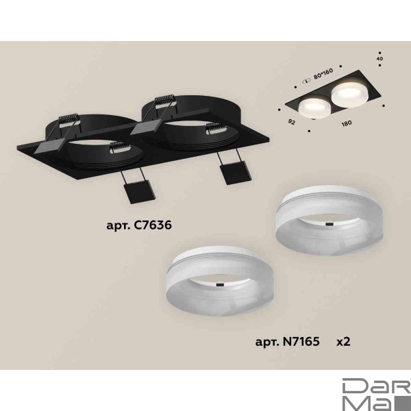 Комплект встраиваемого светильника Ambrella light Techno Spot XC7636044 SBK/FR черный песок/белый матовый (C7636, N7165)