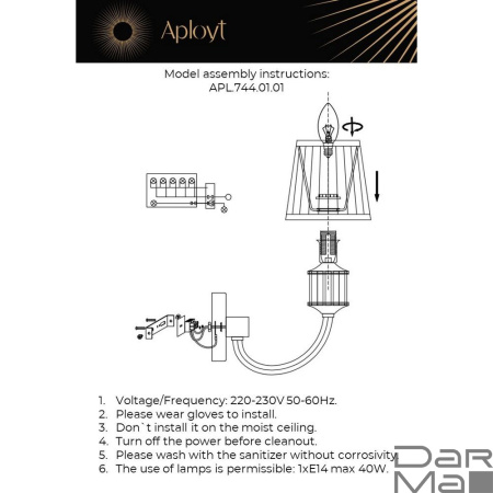 Бра Aployt Zhaklin APL.744.01.01