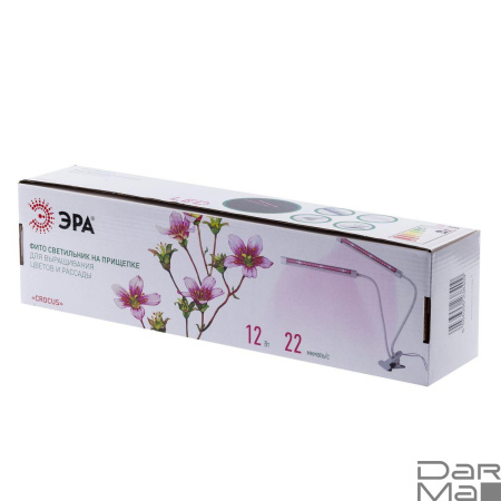 Светодиодный светильник для растений ЭРА Fito-20W-Аled-L Б0049550