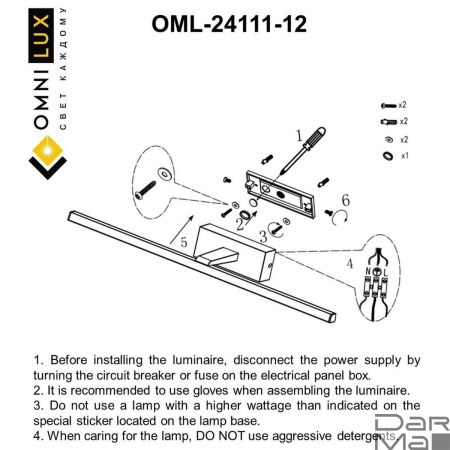 Подсветка для картин Omnilux Bresso OML-24111-12