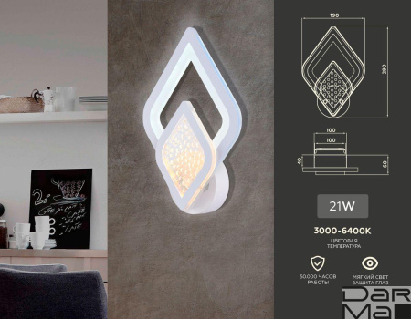 Бра Ambrella light Acrylica Original FA4289