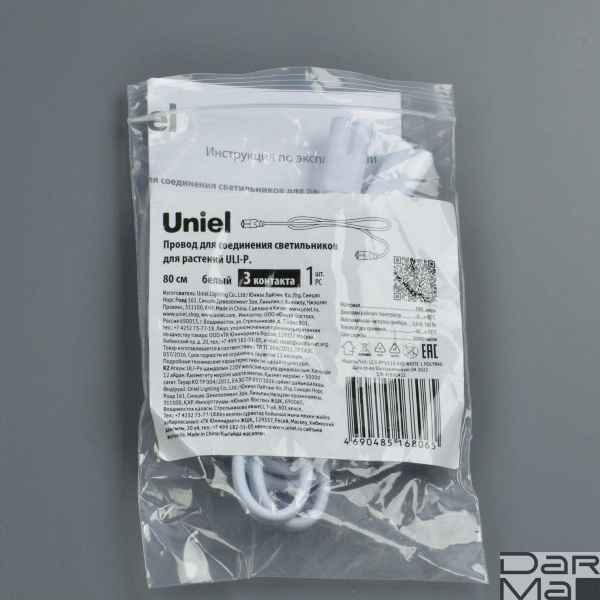 Провод Uniel UCX-PP3/L10-080 White 1 Polybag UL-00009801