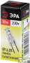 Лампа галогенная ЭРА GY6.35 50W 2700K прозрачная GY6.35-JCD-50W-230V C0027374