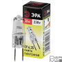 Лампа галогенная ЭРА GY6.35 50W 2700K прозрачная GY6.35-JCD-50W-230V C0027374