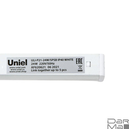 Настенный светодиодный светильник для растений Uniel ULI-P21-24W/SPSB IP40 White UL-00008921