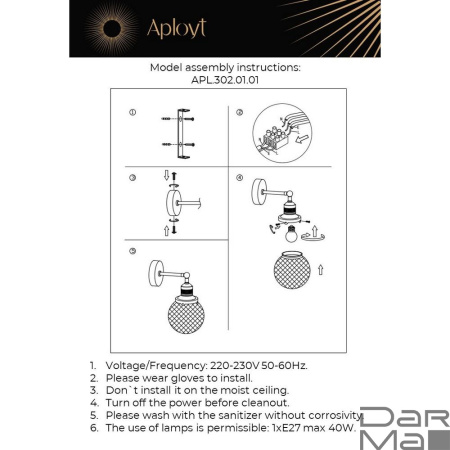 Бра Aployt Sofi APL.302.01.01