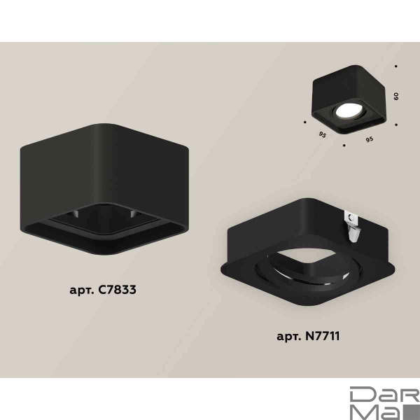 Комплект накладного светильника Ambrella light Techno Spot XS7833010 SBK черный песок (C7833, N7711)