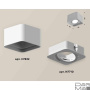 Комплект накладного светильника Ambrella light Techno Spot XS7832010 SWH белый песок (C7832, N7710)