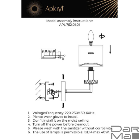 Бра Aployt Emelin APL.752.01.01