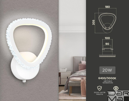 Бра Ambrella light Acrylica Original FA9557