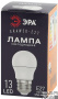 Лампа светодиодная ЭРА E27 3W 3000K белая ERAW50-E27 Б0049582