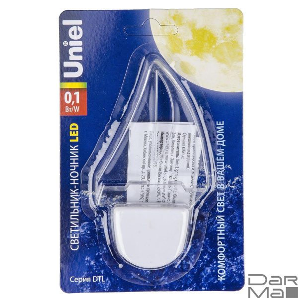 Светильник-ночник Uniel DTL-315 Кораблик/White UL-00007051