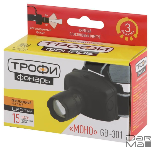 Налобный светодиодный фонарь ЭРА Трофи Моно от батареек 50 лм GB-301 Б0030187