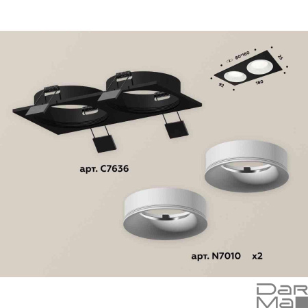 Комплект встраиваемого светильника Ambrella light Techno Spot XC7636001 SBK/SWH черный песок/белый песок (C7636, N7010)