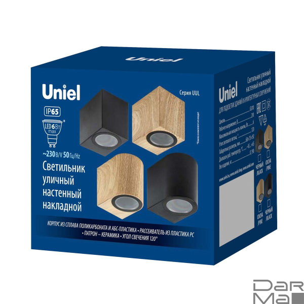 Уличный настенный светильник Uniel UUL-P51A 6W/GU10 IP65 BLACK UL-00010510