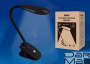 Настольная лампа Uniel TLD-546 Black/LED/350Lm/4500K UL-00002233