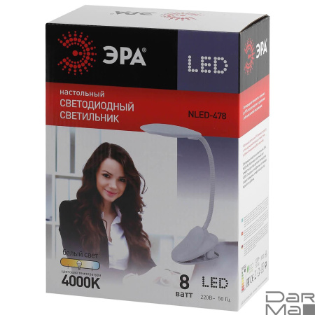 Настольная лампа ЭРА NLED-478-8W-BK Б0041085