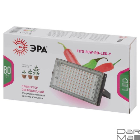 Прожектор светодиодный для растений ЭРА 50W 1310K Fito-80W-RB-Led-Y Б0053082