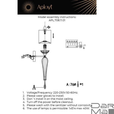 Бра Aployt Kinia APL.708.11.01
