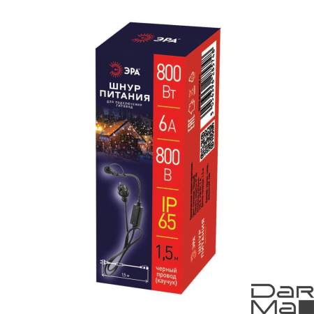 Шнур питания для гирлянд ЭРА ERAPS-K800 Б0051881