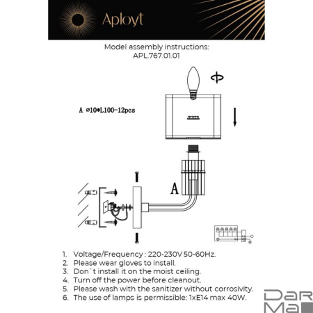 Бра Aployt Elza APL.767.01.01