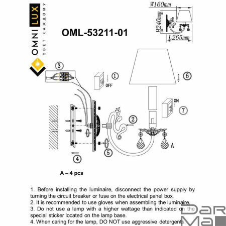 Бра Omnilux Bantine OML-53211-01