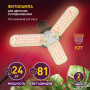 Фитолампа для растений ЭРА E27 24 Вт FITO-24W-Ra90-FOLD Б0057285
