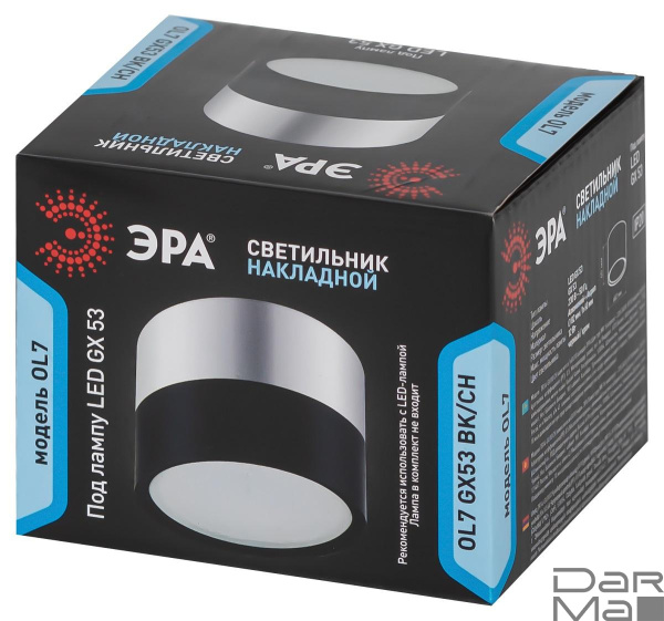 Накладной светильник ЭРА OL7 GX53 BK/CH Б0048531