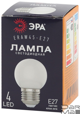 Лампа светодиодная ЭРА E27 1W 3000K белая ERAW45-E27 Б0049577